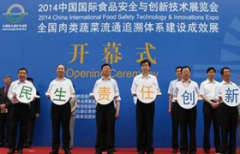 行业资本：展会承